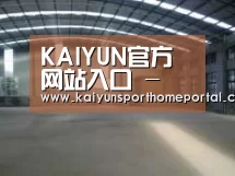 环境展示二