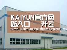 环境展示一