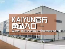 环境展示三