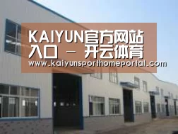 环境展示四