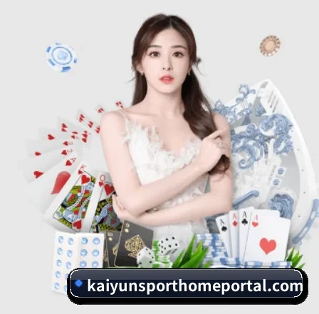 品牌创立 - 开云体育品牌正式登场,持有顶级运营资质,树立行业标杆。