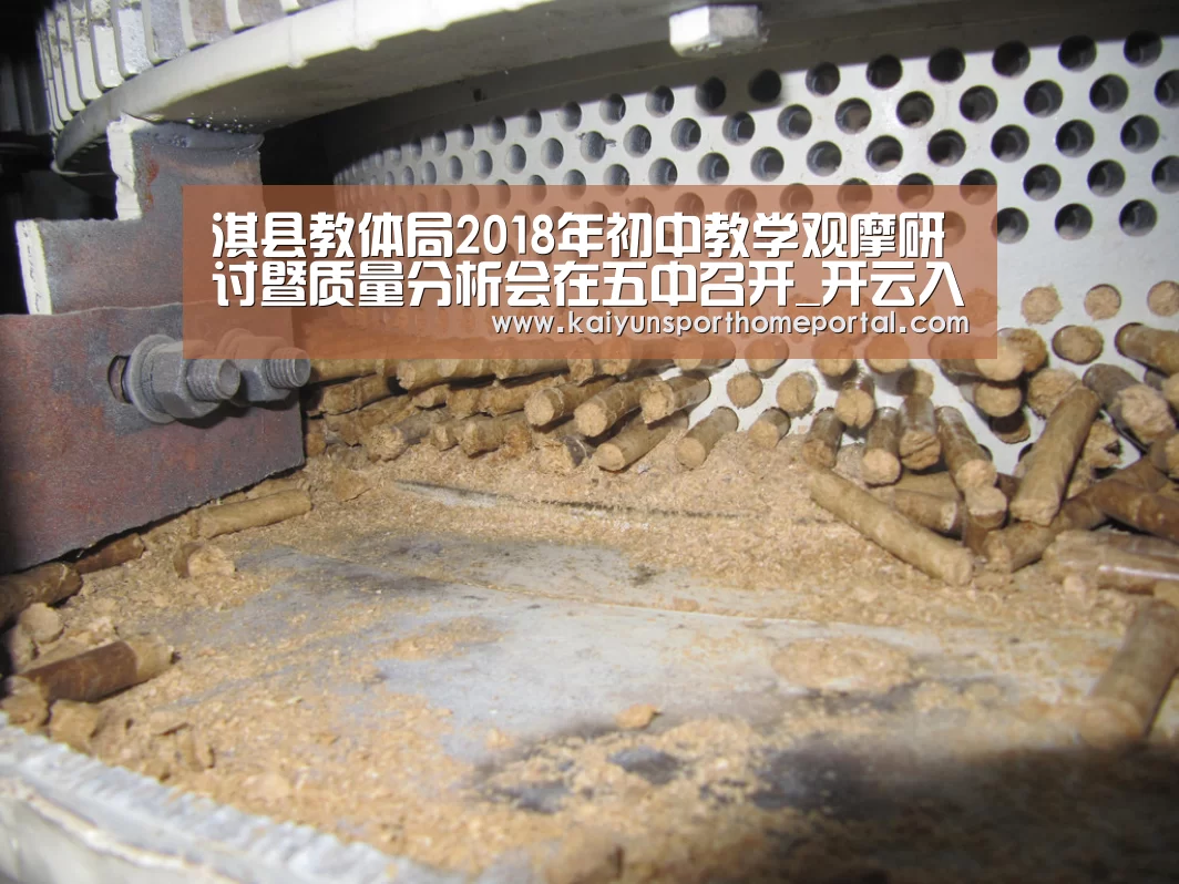 开云体育