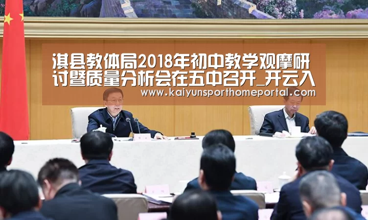 KAIYUN官网