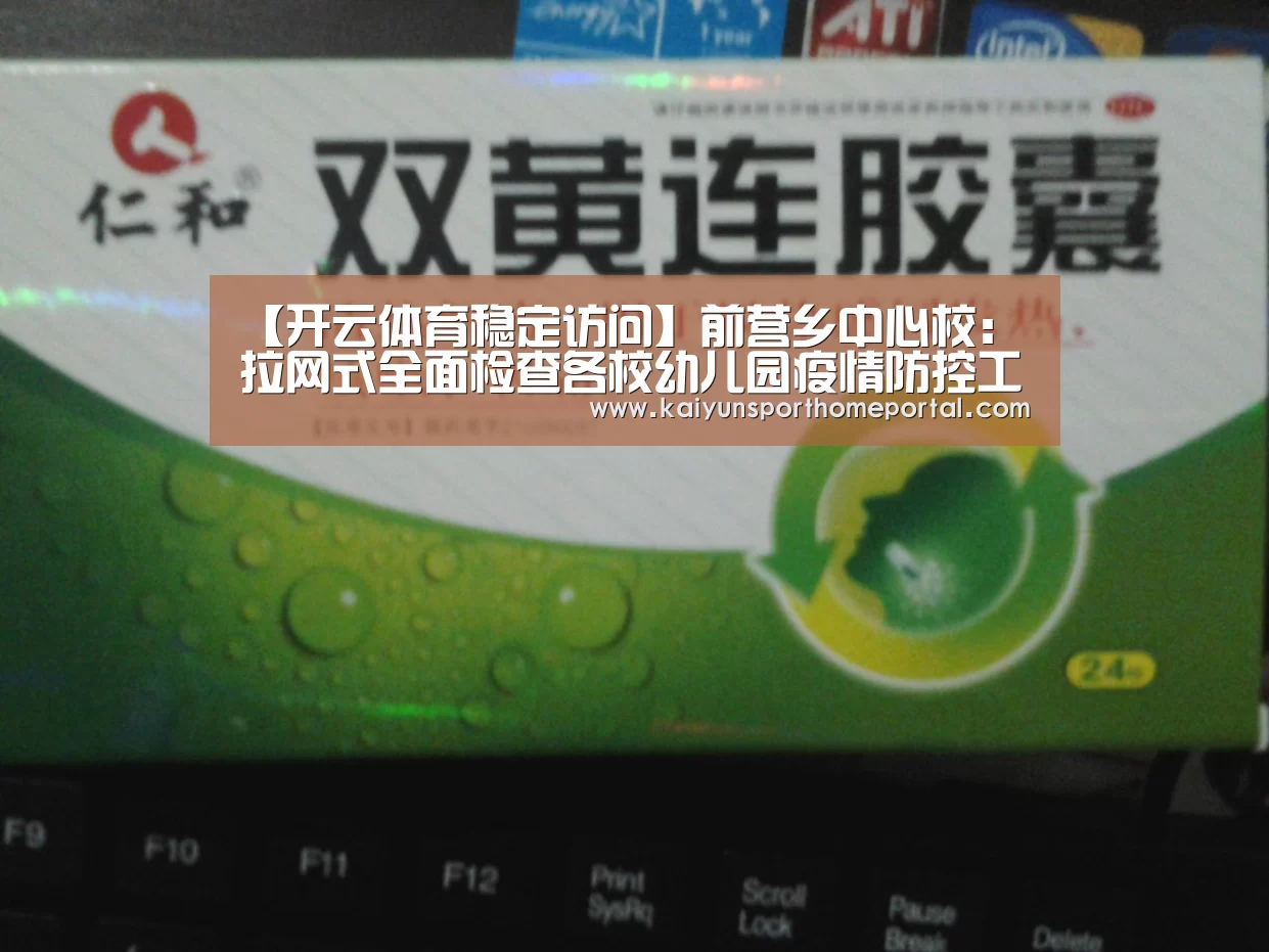 开云入口