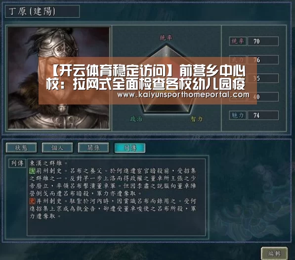 开云入口