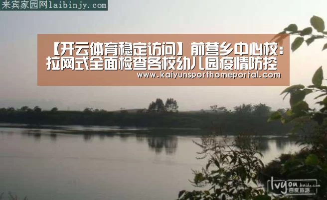 开云入口