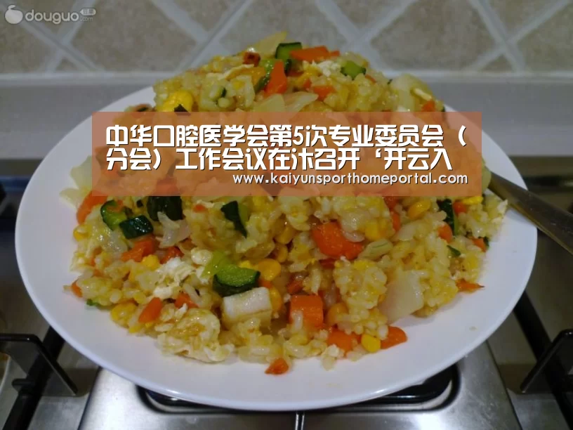 KAIYUN官网