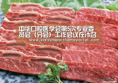 开云体育