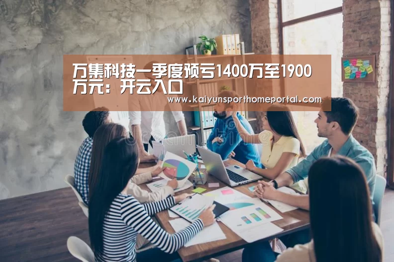 开云入口