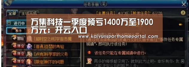 开云体育