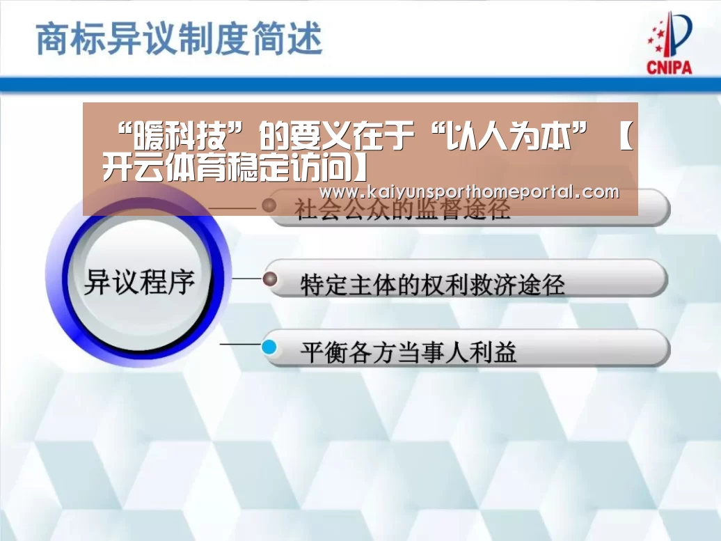 开云体育稳定访问