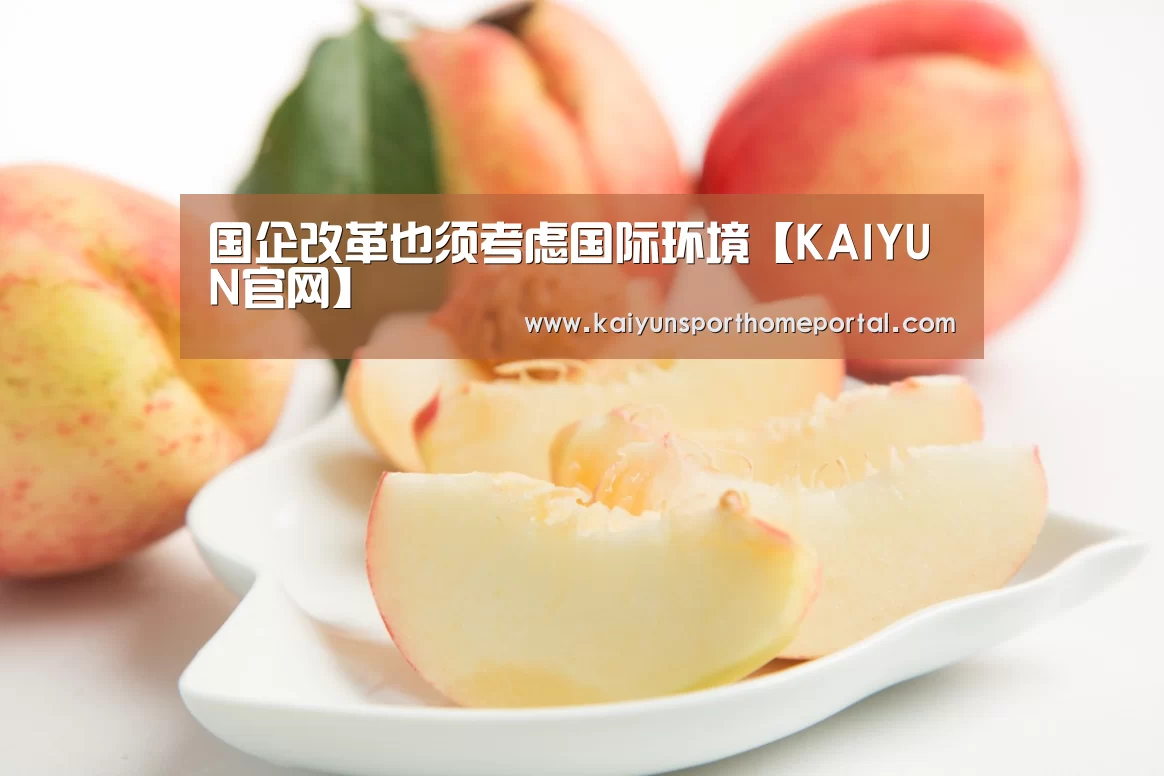 开云体育