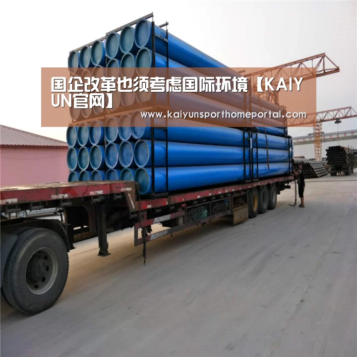 KAIYUN官网