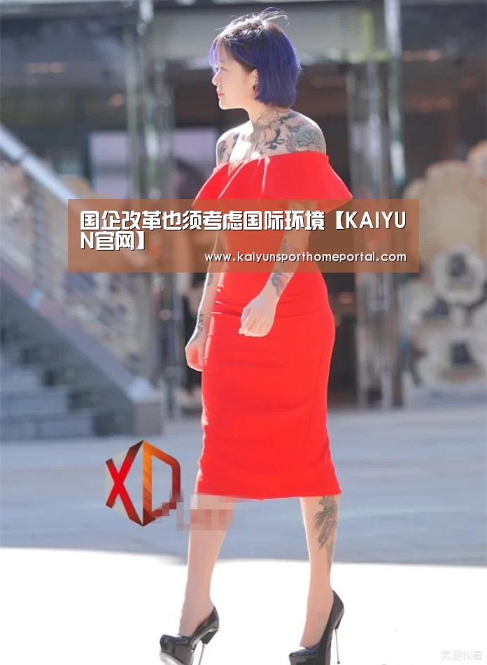 开云体育稳定访问