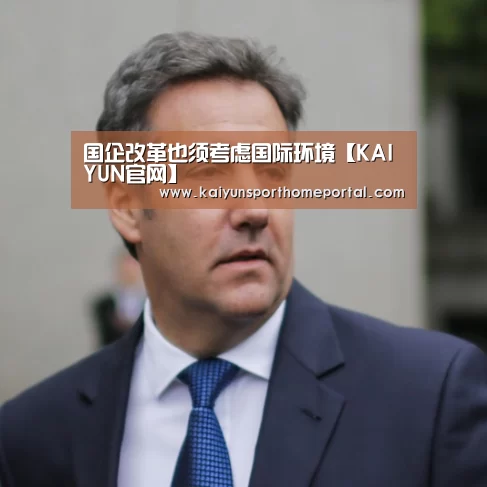 开云入口