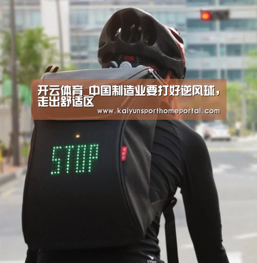 开云体育稳定访问