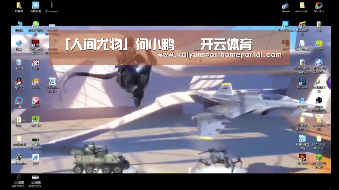 「人间尤物」何小鹏 _开云体育(图4) 开云体育