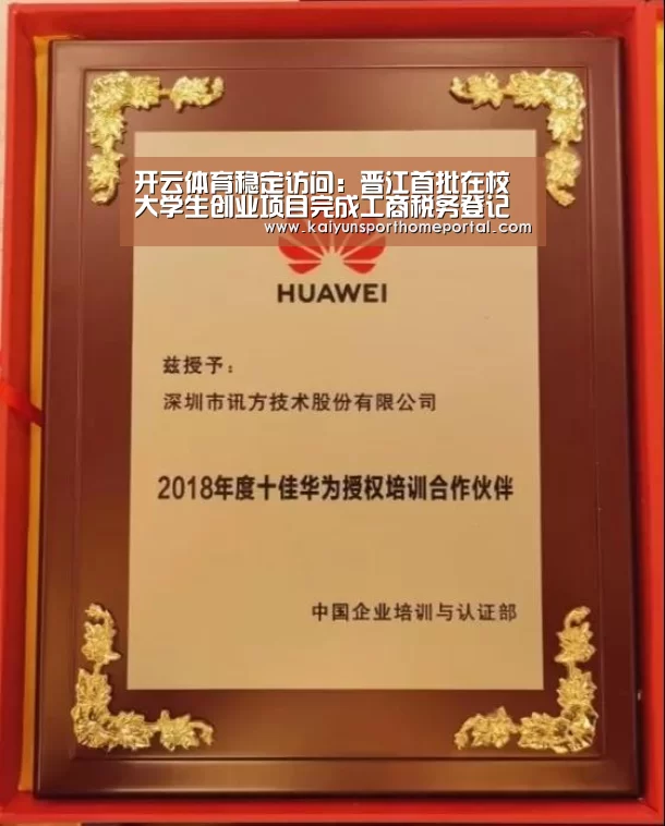 开云体育稳定访问