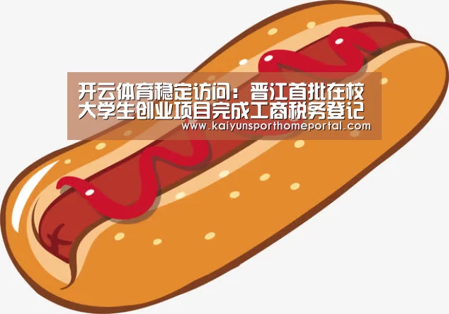 KAIYUN官网